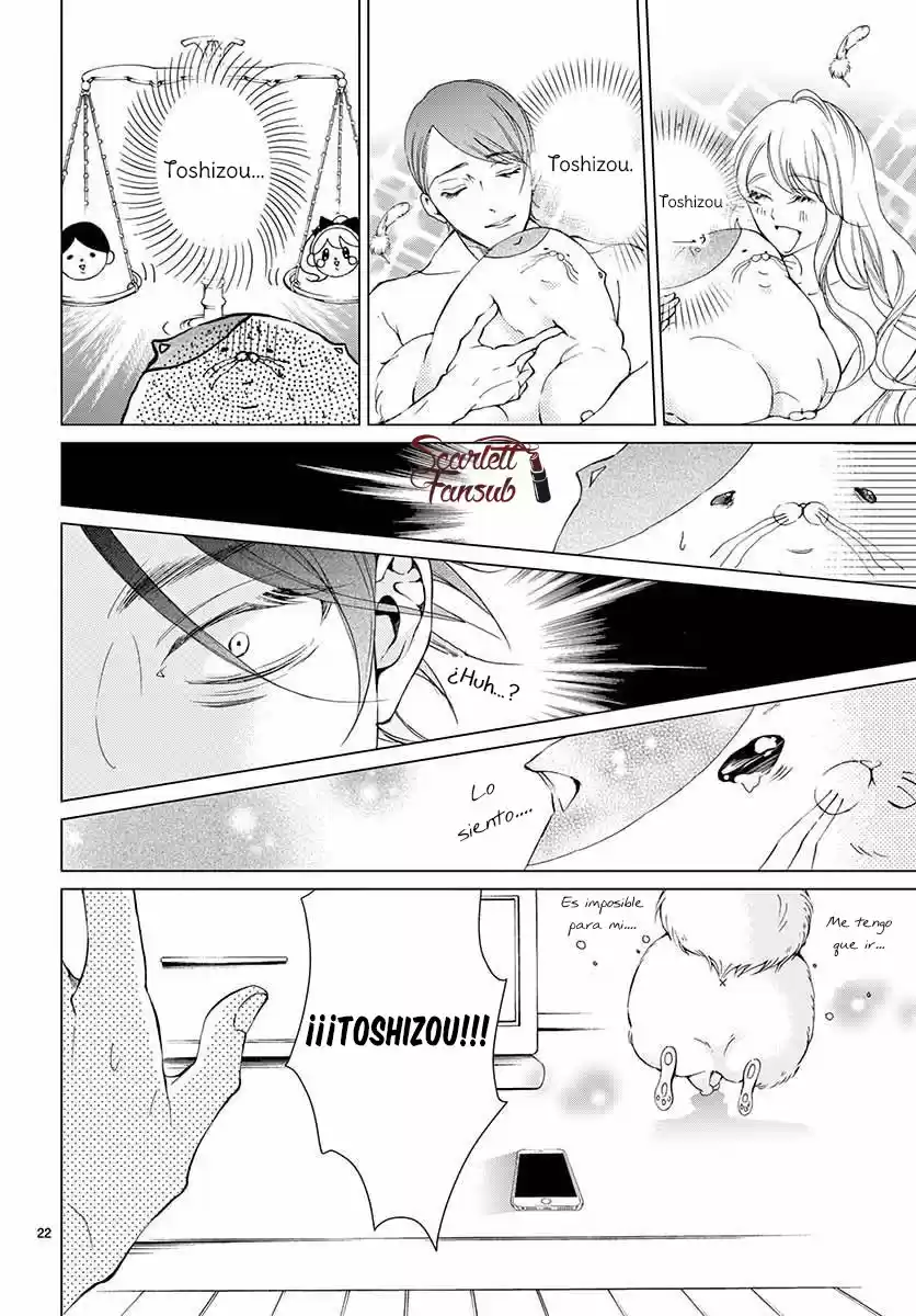 Shitsuji-tachi No Chinmoku (Sakurada Hina) - Capítulo 20 - Página 26 - LectorTMOo