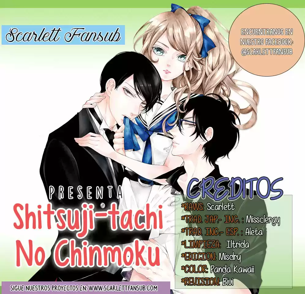 Shitsuji-tachi No Chinmoku (Sakurada Hina) - Capítulo 22 - Página 3 - LectorTMOo