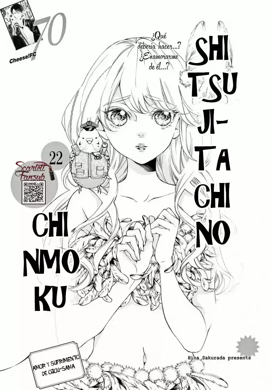 Shitsuji-tachi No Chinmoku (Sakurada Hina) - Capítulo 22 - Página 4 - LectorTMOo