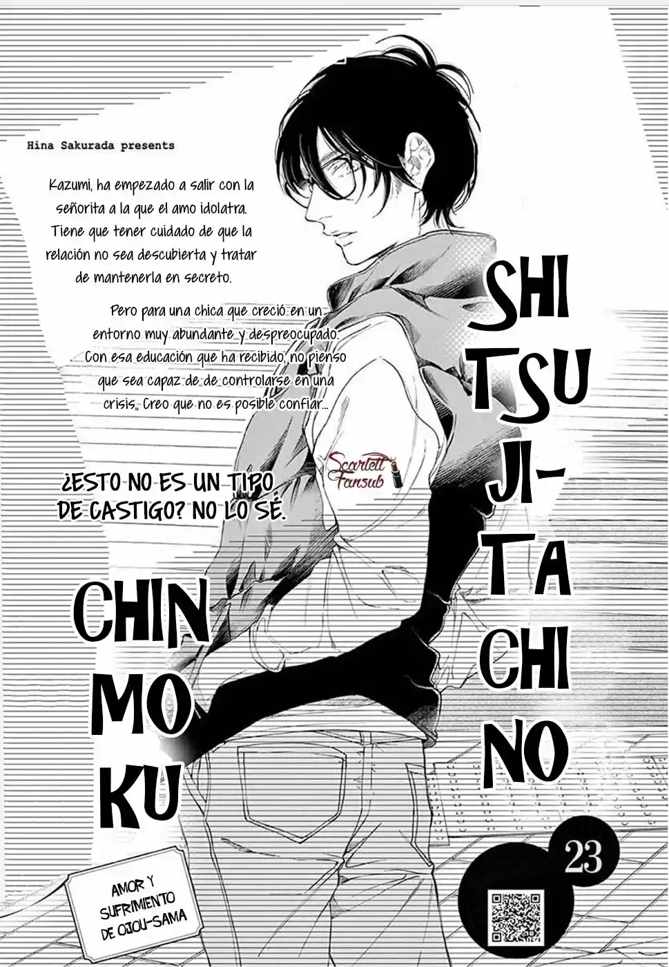 Shitsuji-tachi No Chinmoku (Sakurada Hina) - Capítulo 23 - Página 4 - LectorTMOo