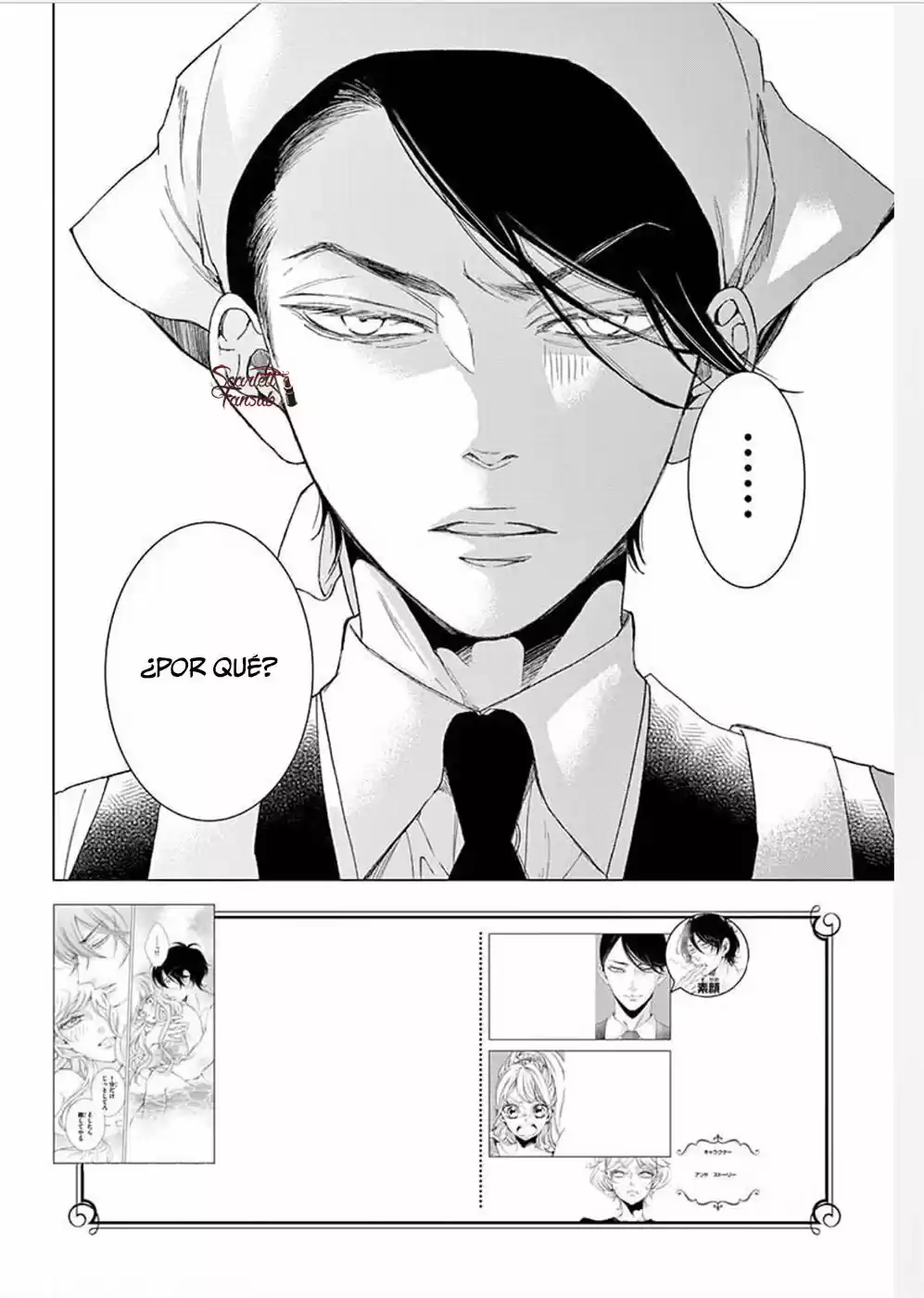 Shitsuji-tachi No Chinmoku (Sakurada Hina) - Capítulo 23 - Página 5 - LectorTMOo