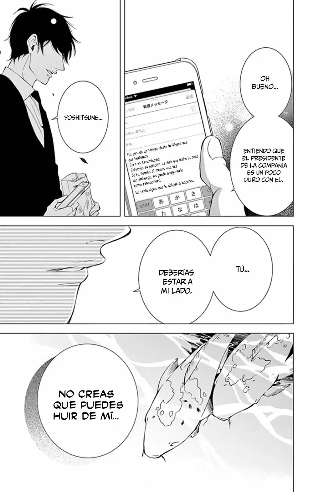 Shitsuji-tachi No Chinmoku (Sakurada Hina) - Capítulo 23 - Página 46 - LectorTMOo