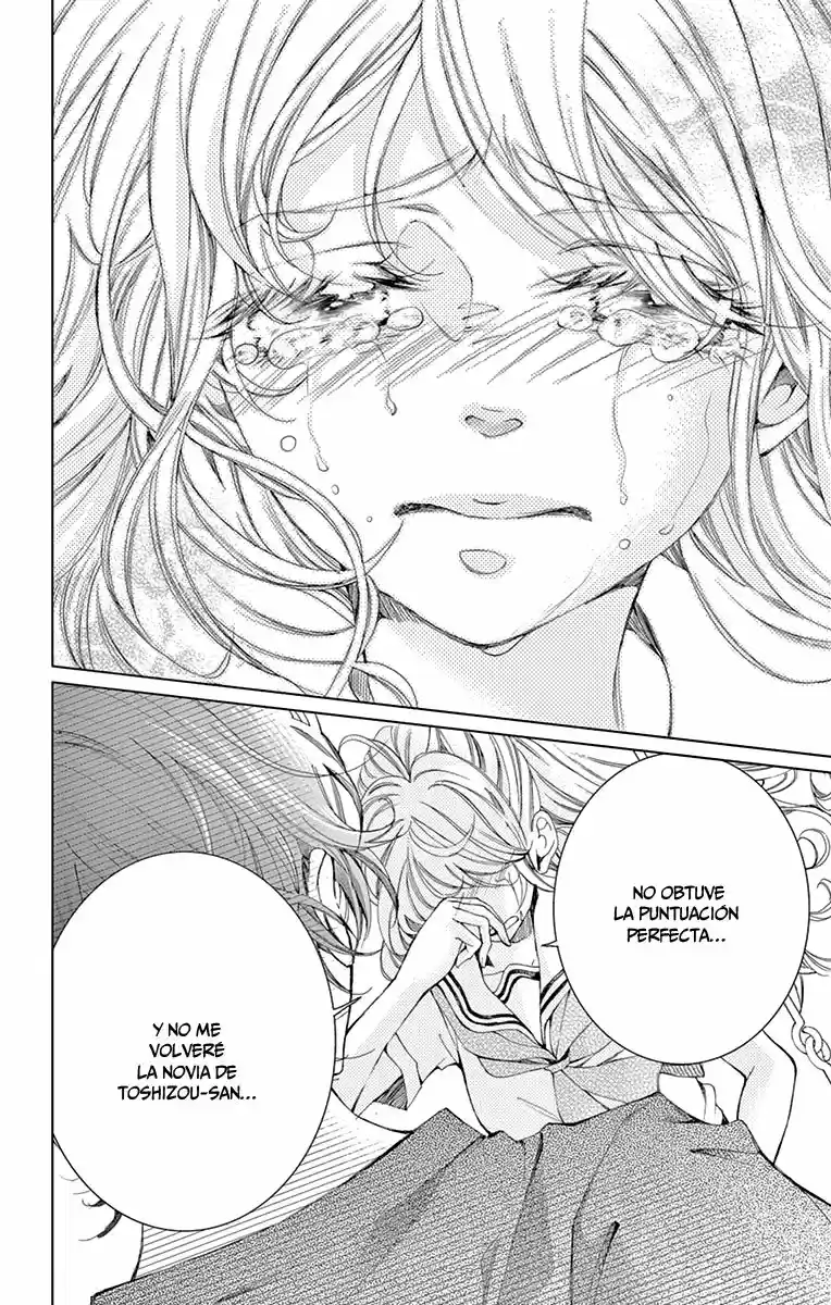Shitsuji-tachi No Chinmoku (Sakurada Hina) - Capítulo 3 - Página 40 - LectorTMOo