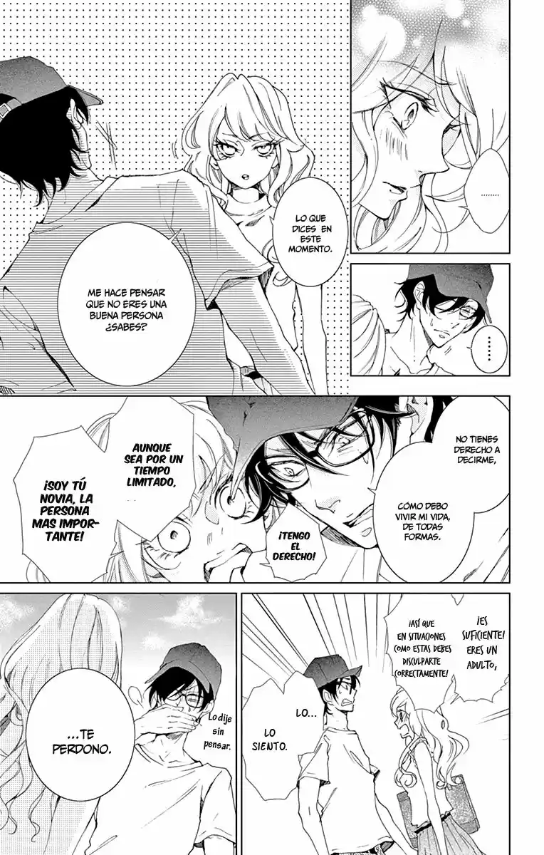 Shitsuji-tachi No Chinmoku (Sakurada Hina) - Capítulo 4 - Página 17 - LectorTMOo
