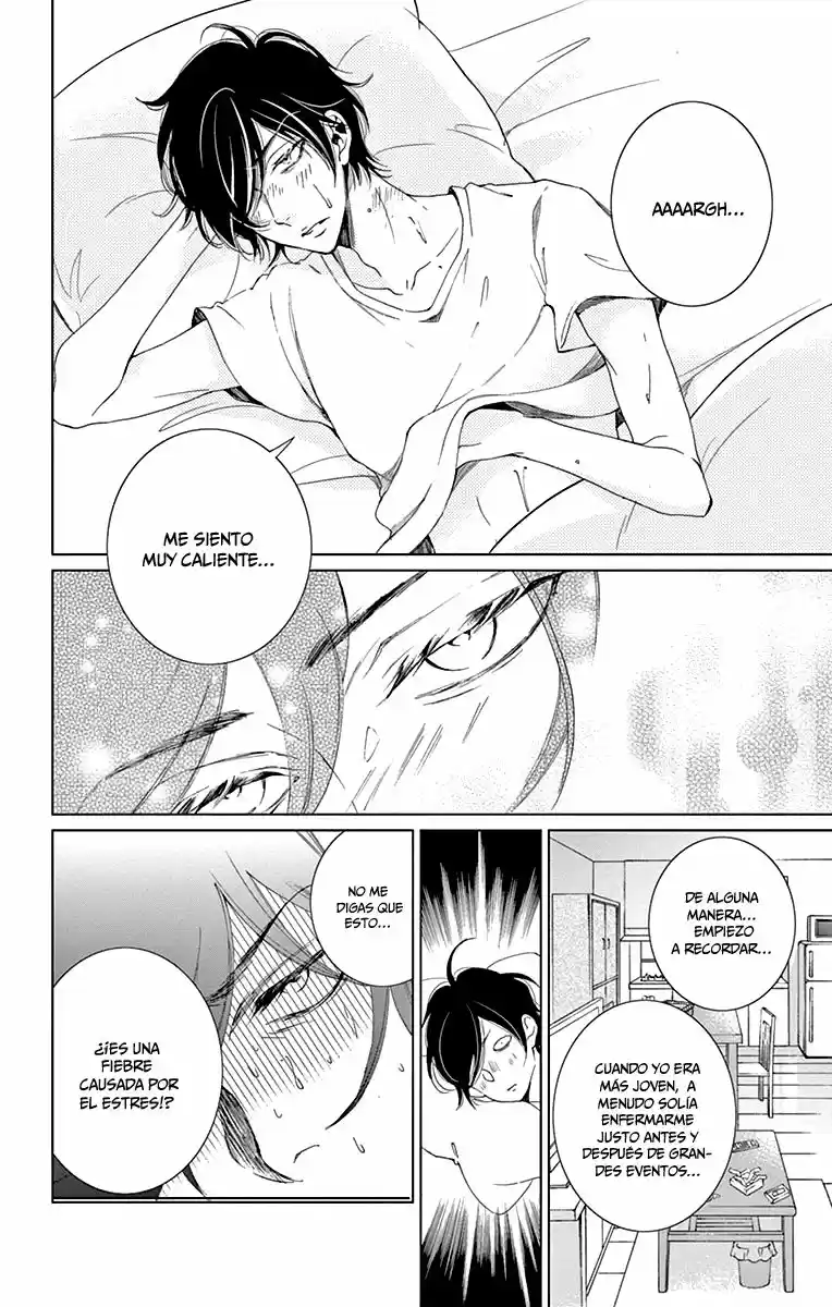 Shitsuji-tachi No Chinmoku (Sakurada Hina) - Capítulo 5 - Página 24 - LectorTMOo