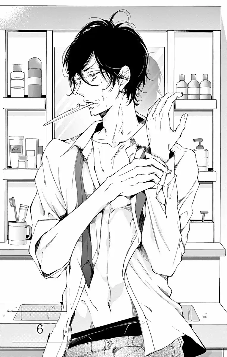 Shitsuji-tachi No Chinmoku (Sakurada Hina) - Capítulo 6 - Página 2 - LectorTMOo