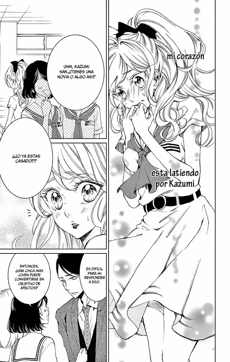Shitsuji-tachi No Chinmoku (Sakurada Hina) - Capítulo 6 - Página 32 - LectorTMOo