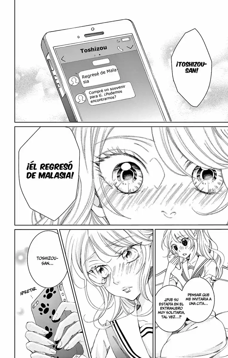 Shitsuji-tachi No Chinmoku (Sakurada Hina) - Capítulo 7 - Página 16 - LectorTMOo