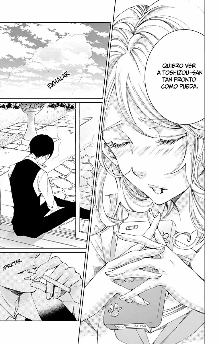 Shitsuji-tachi No Chinmoku (Sakurada Hina) - Capítulo 7 - Página 17 - LectorTMOo