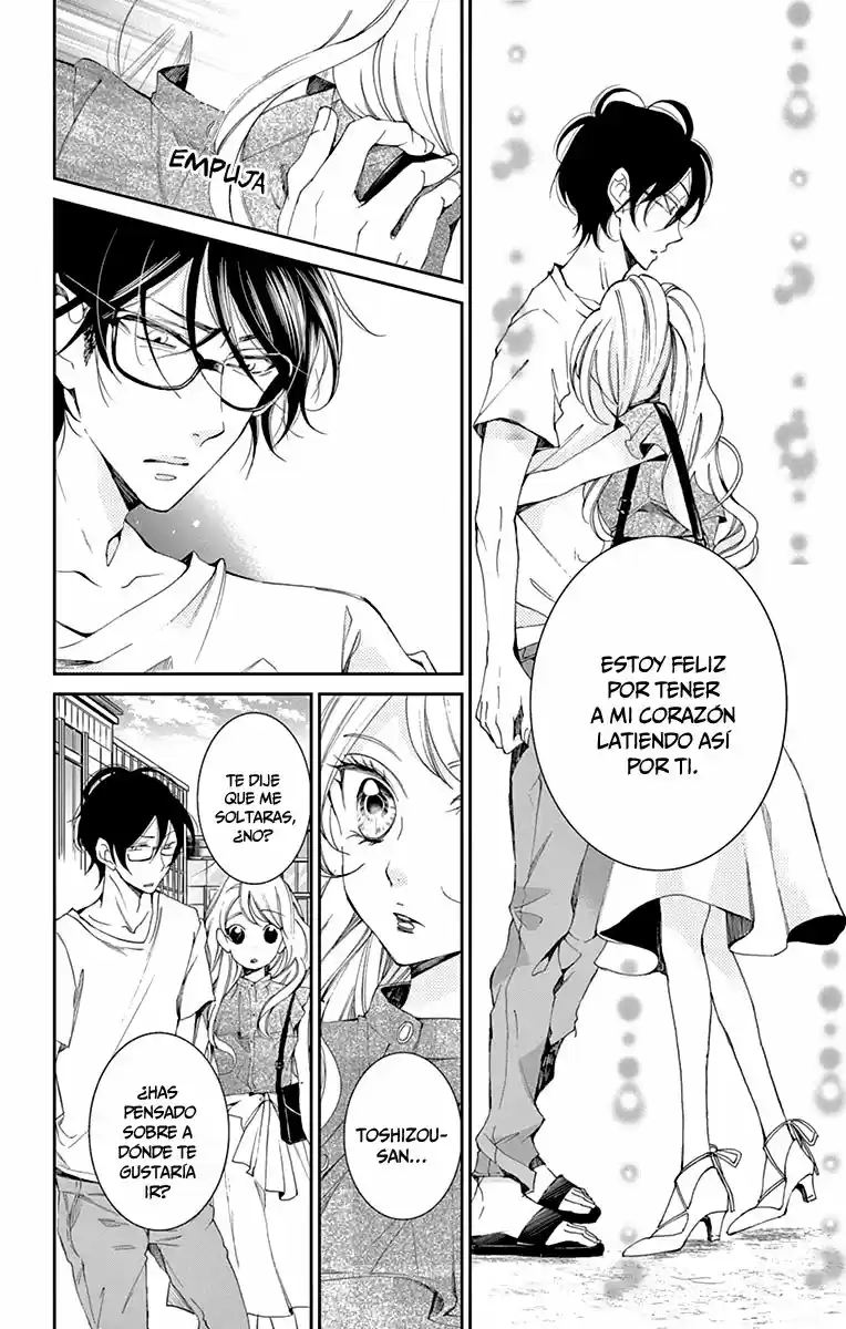 Shitsuji-tachi No Chinmoku (Sakurada Hina) - Capítulo 7 - Página 22 - LectorTMOo
