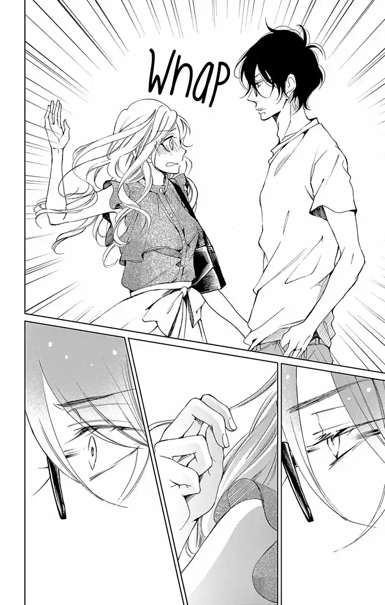 Shitsuji-tachi No Chinmoku (Sakurada Hina) - Capítulo 7 - Página 40 - LectorTMOo