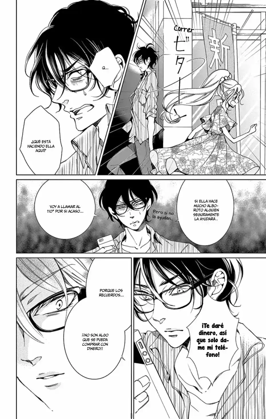 Shitsuji-tachi No Chinmoku - Capítulo 1 - Página 17 - LectorTMOo