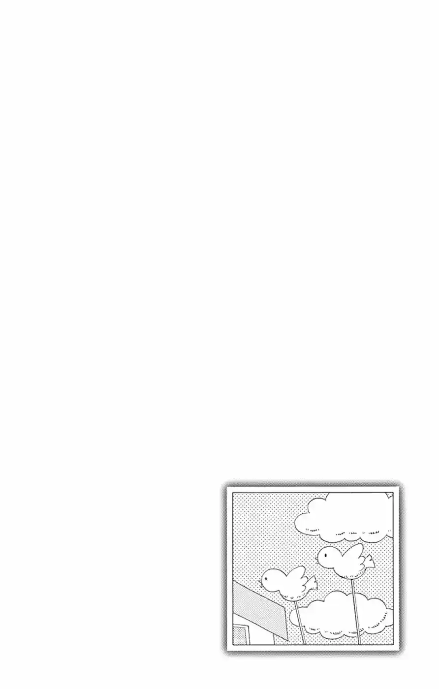Shitsuji-tachi No Chinmoku - Capítulo 13 - Página 44 - LectorTMOo