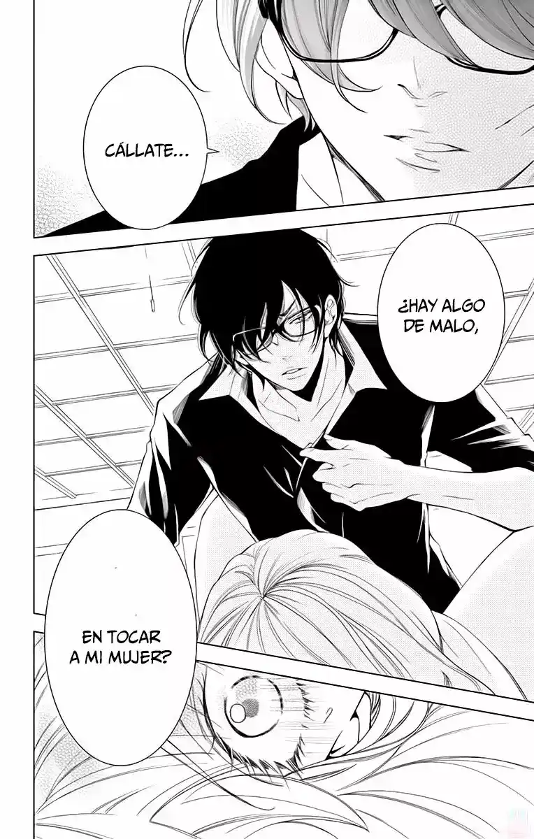 Shitsuji-tachi No Chinmoku - Capítulo 17 - Página 7 - LectorTMOo