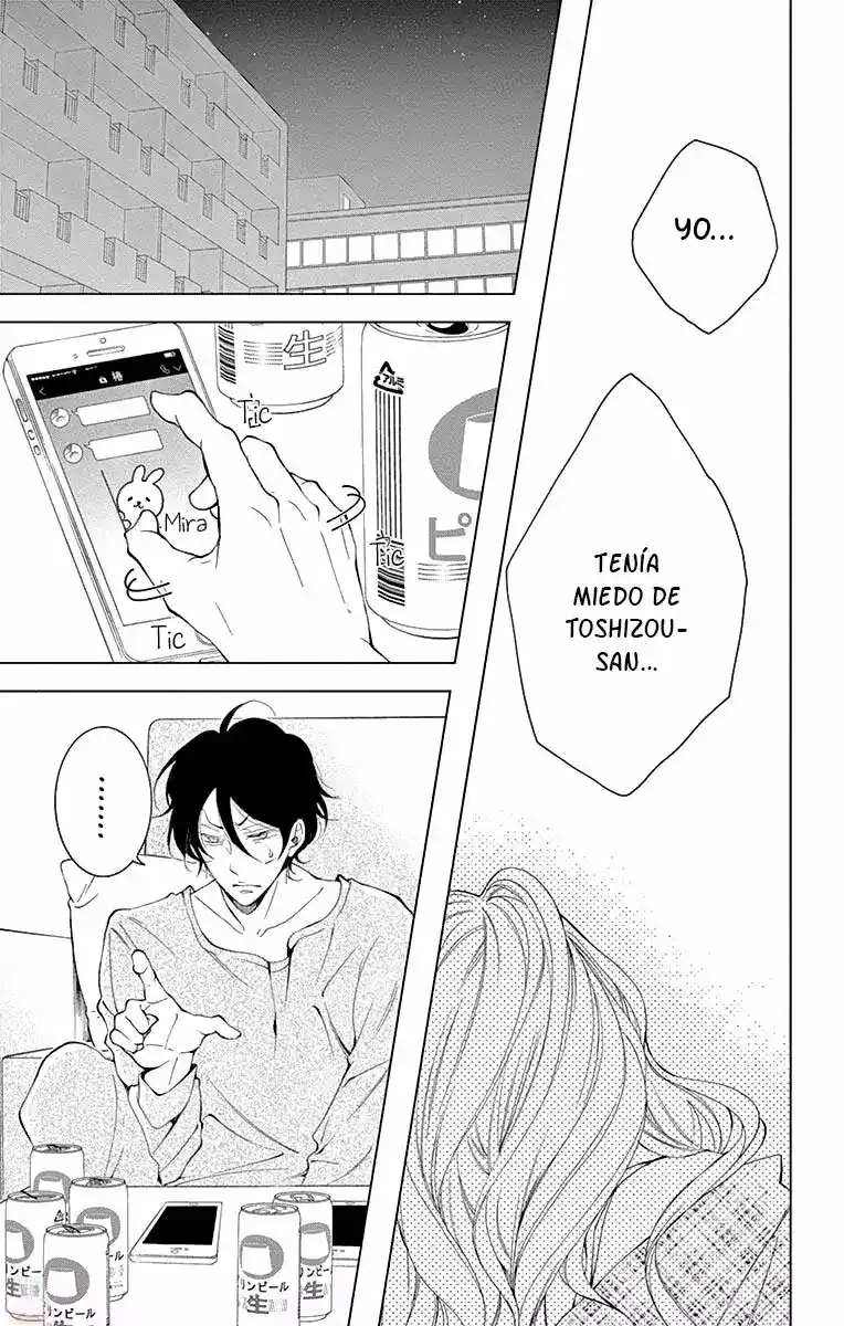 Shitsuji-tachi No Chinmoku - Capítulo 17 - Página 14 - LectorTMOo