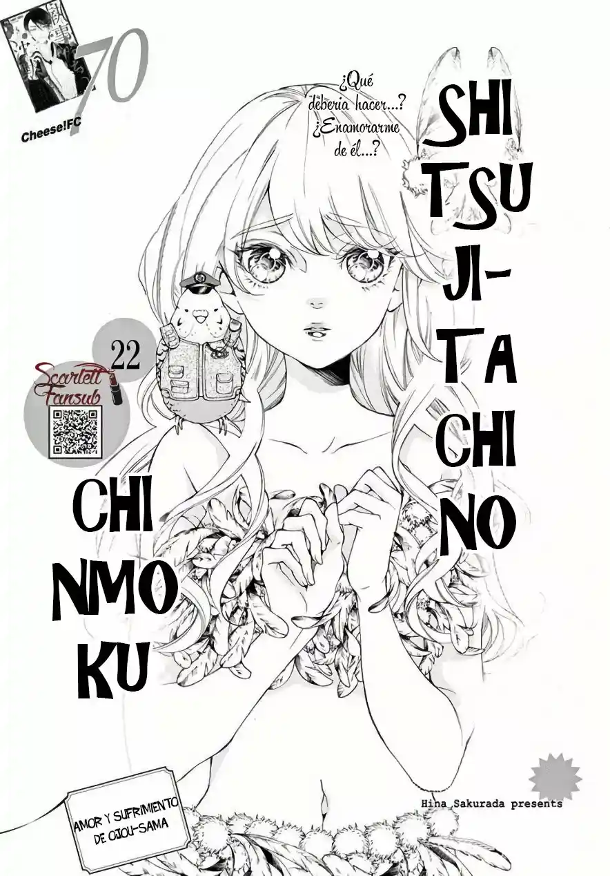Shitsuji-tachi No Chinmoku - Capítulo 22 - Página 4 - LectorTMOo