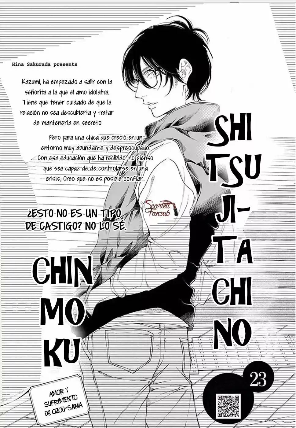 Shitsuji-tachi No Chinmoku - Capítulo 23 - Página 4 - LectorTMOo