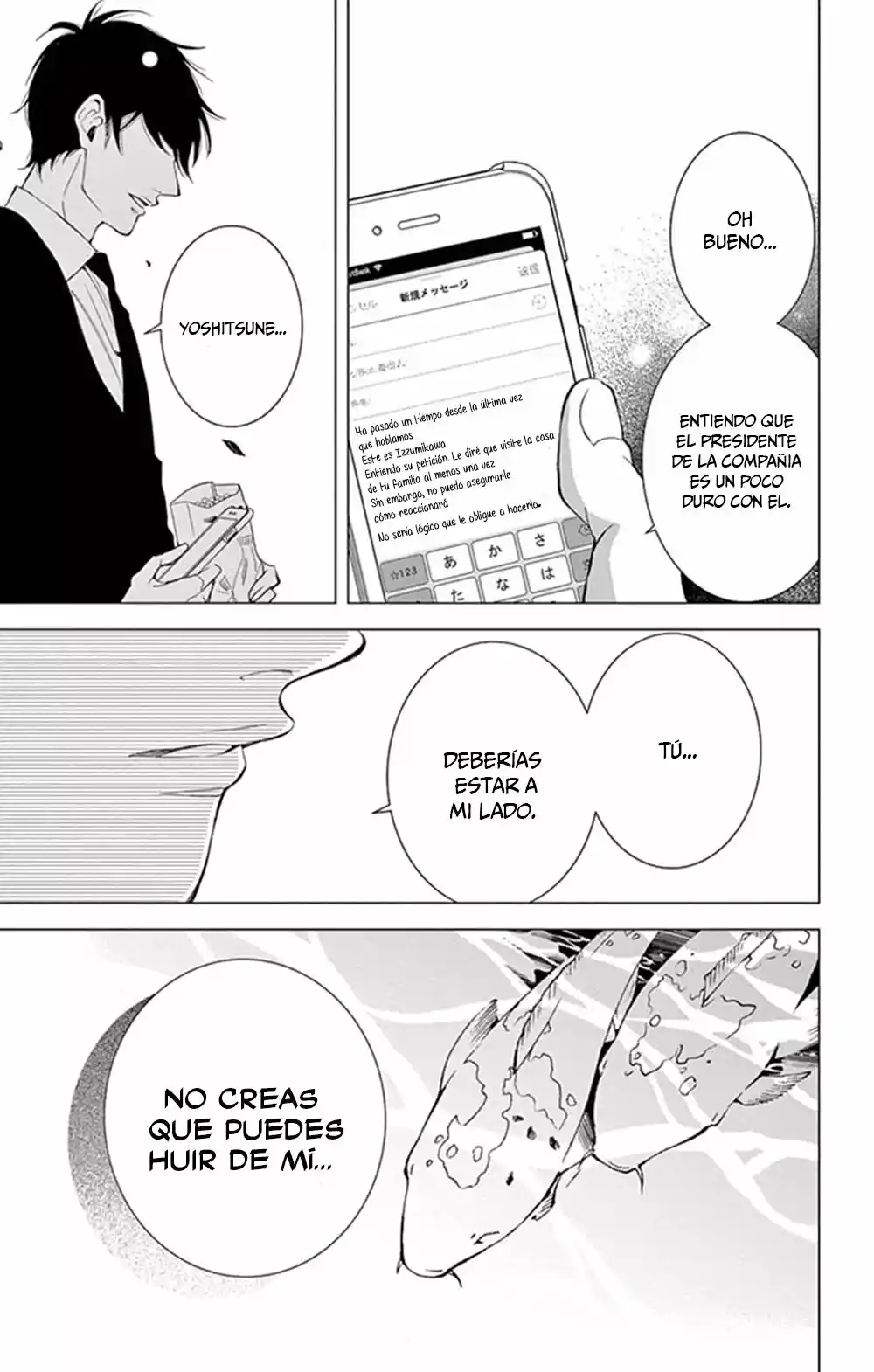 Shitsuji-tachi No Chinmoku - Capítulo 23 - Página 45 - LectorTMOo