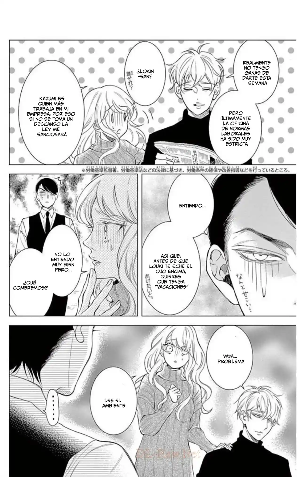 Shitsuji-tachi No Chinmoku - Capítulo 24 - Página 13 - LectorTMOo