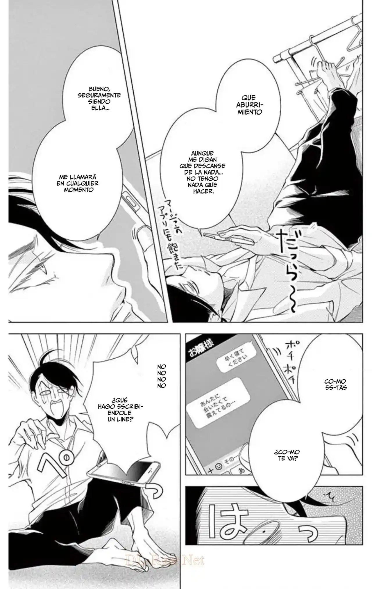 Shitsuji-tachi No Chinmoku - Capítulo 24 - Página 22 - LectorTMOo
