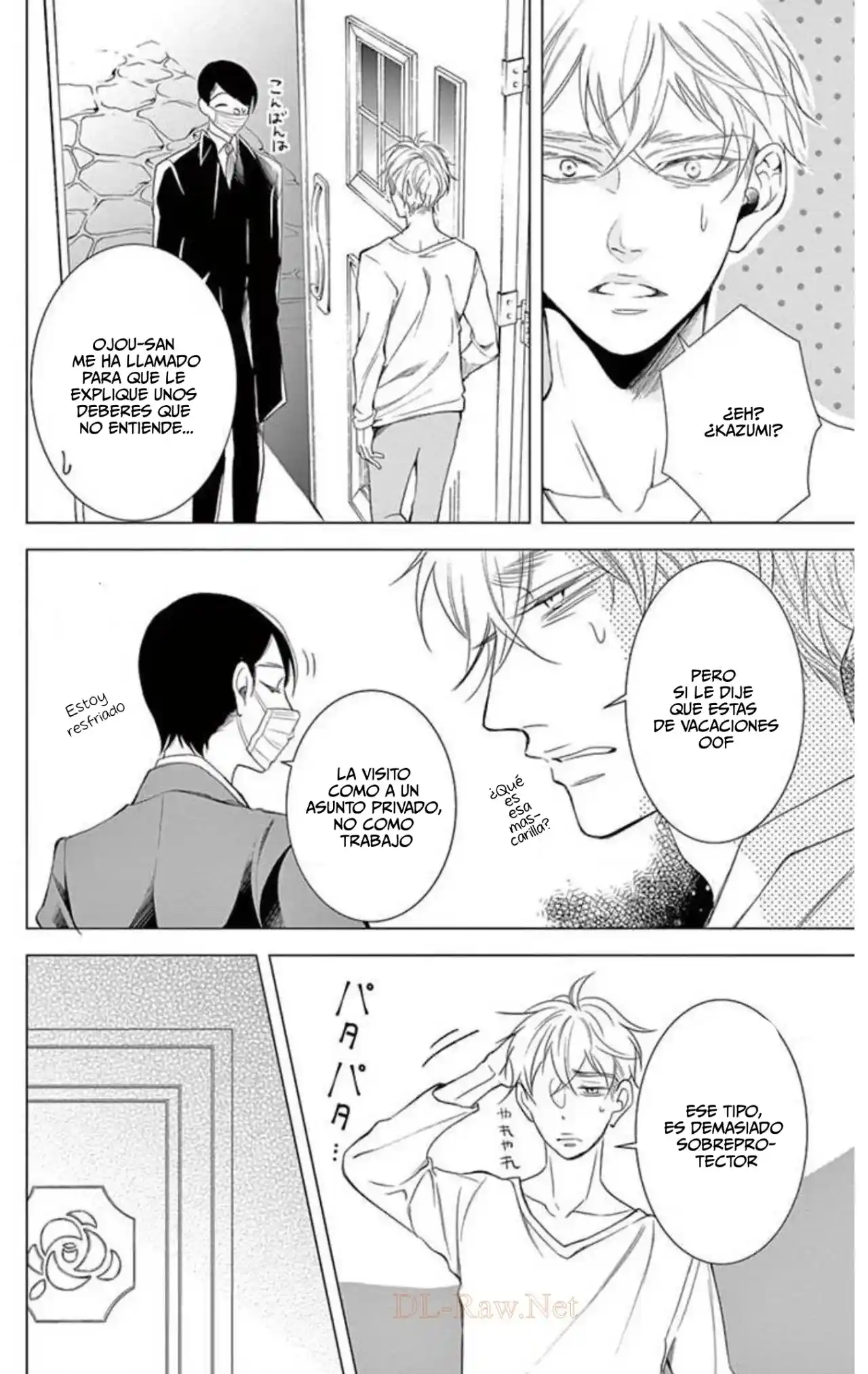 Shitsuji-tachi No Chinmoku - Capítulo 24 - Página 33 - LectorTMOo
