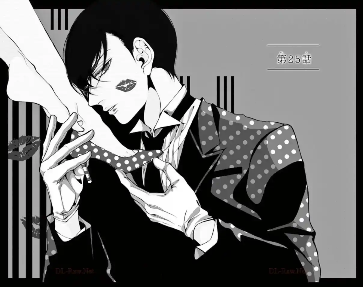 Shitsuji-tachi No Chinmoku - Capítulo 25 - Página 5 - LectorTMOo