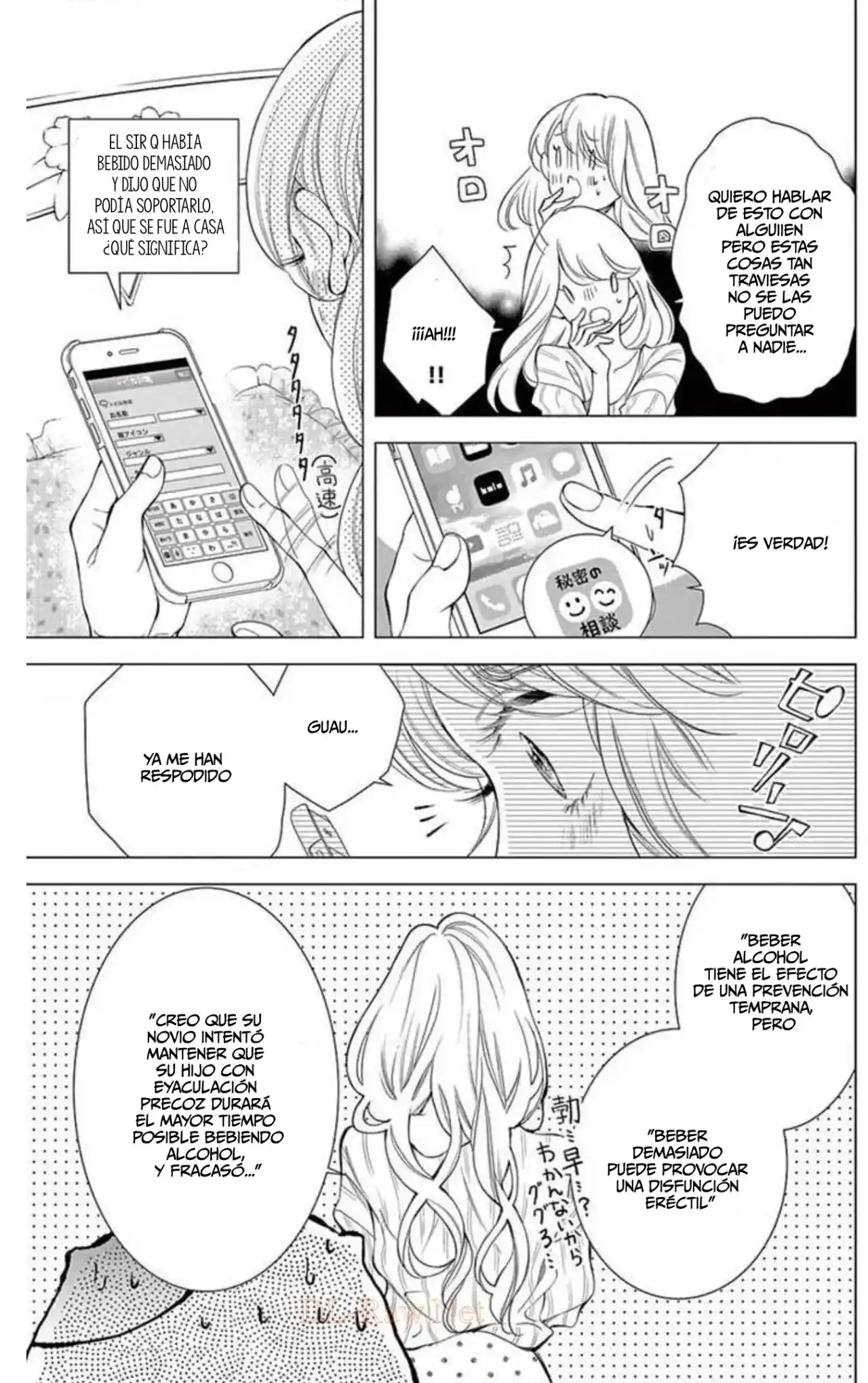 Shitsuji-tachi No Chinmoku - Capítulo 25 - Página 15 - LectorTMOo