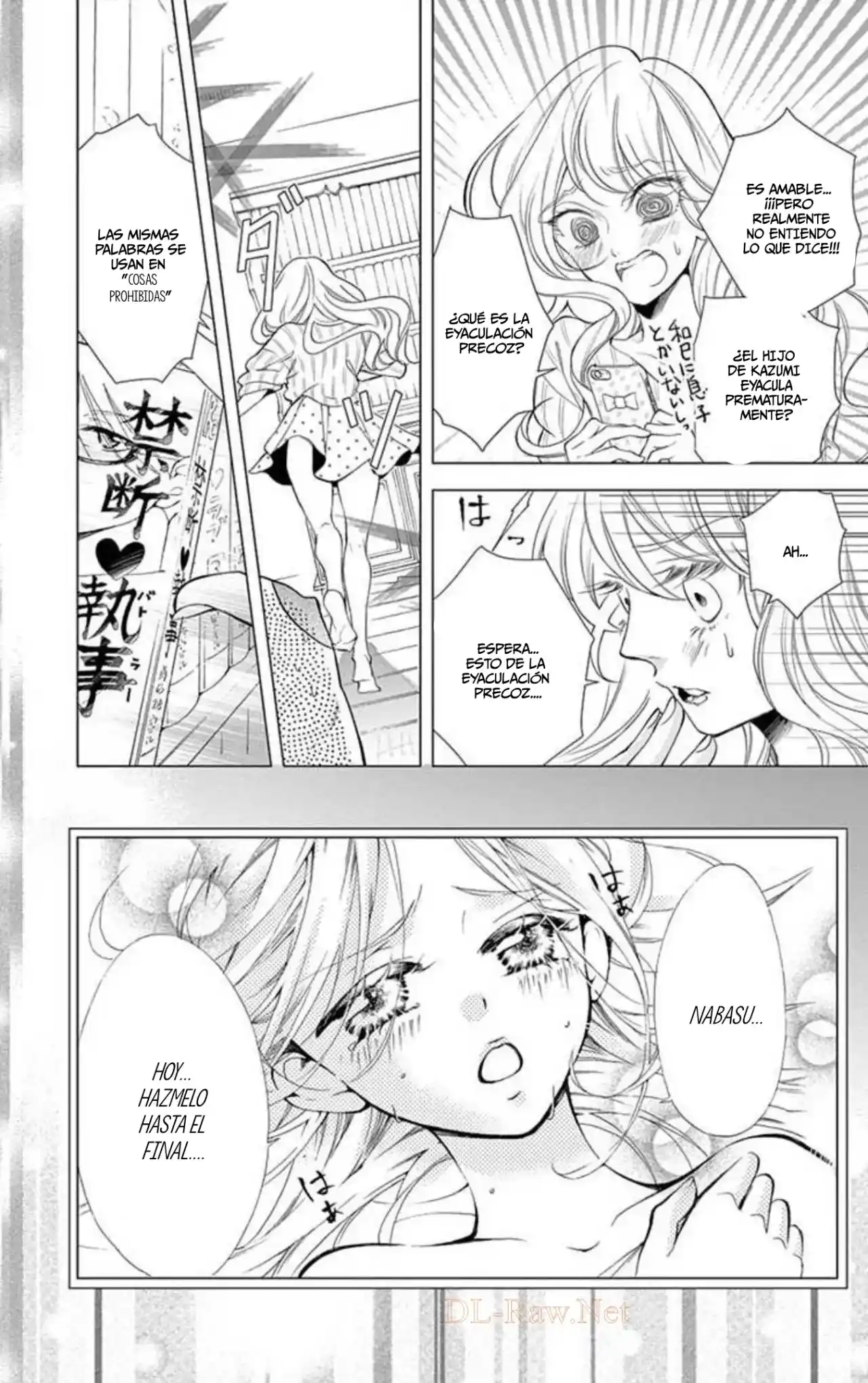 Shitsuji-tachi No Chinmoku - Capítulo 25 - Página 16 - LectorTMOo