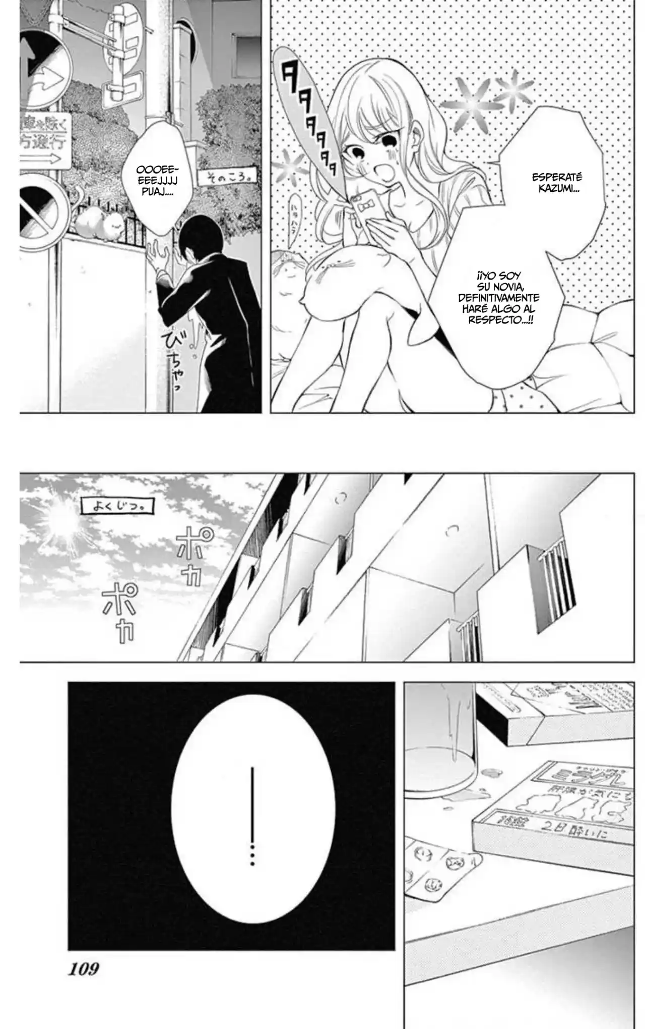Shitsuji-tachi No Chinmoku - Capítulo 25 - Página 19 - LectorTMOo