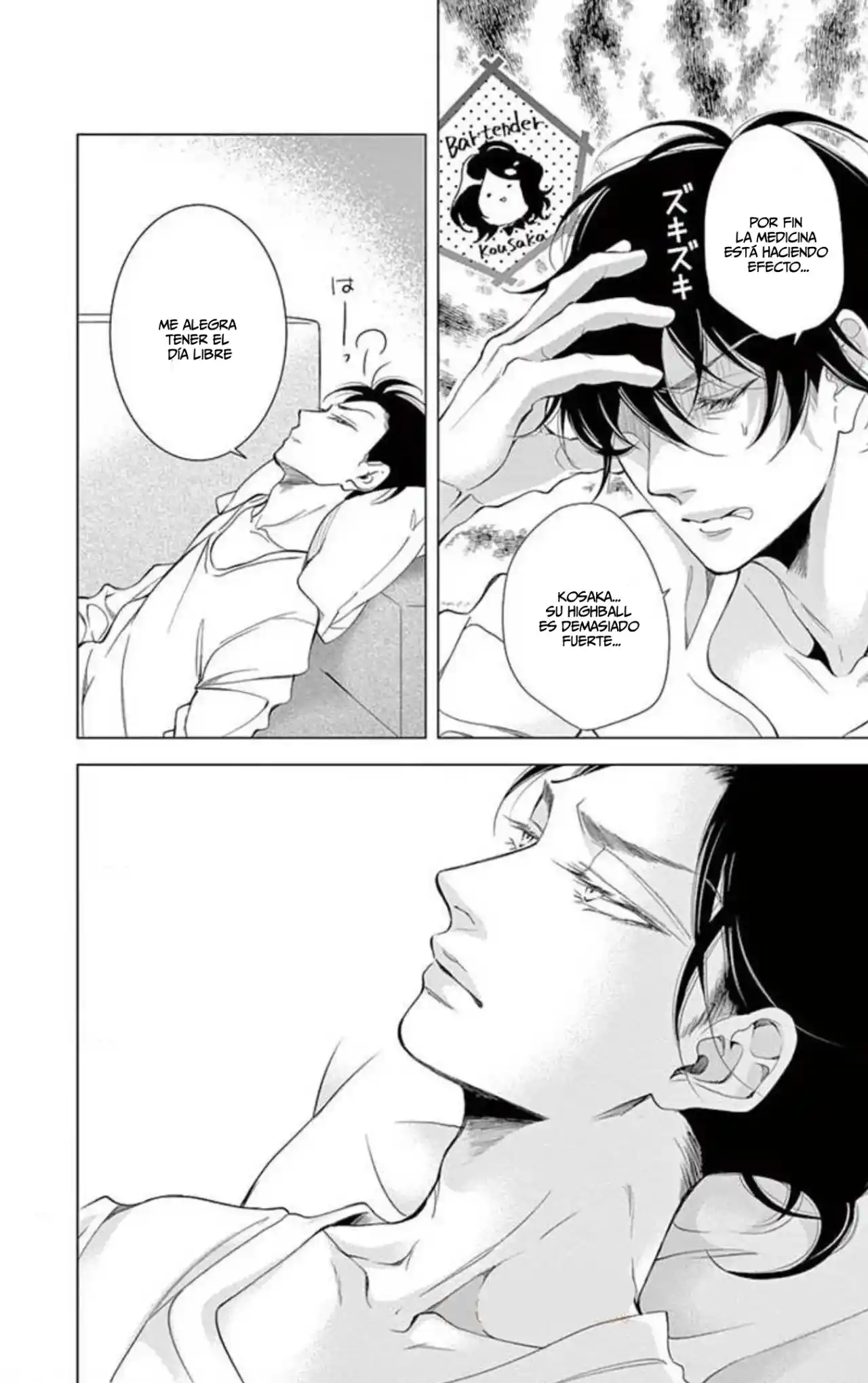 Shitsuji-tachi No Chinmoku - Capítulo 25 - Página 20 - LectorTMOo