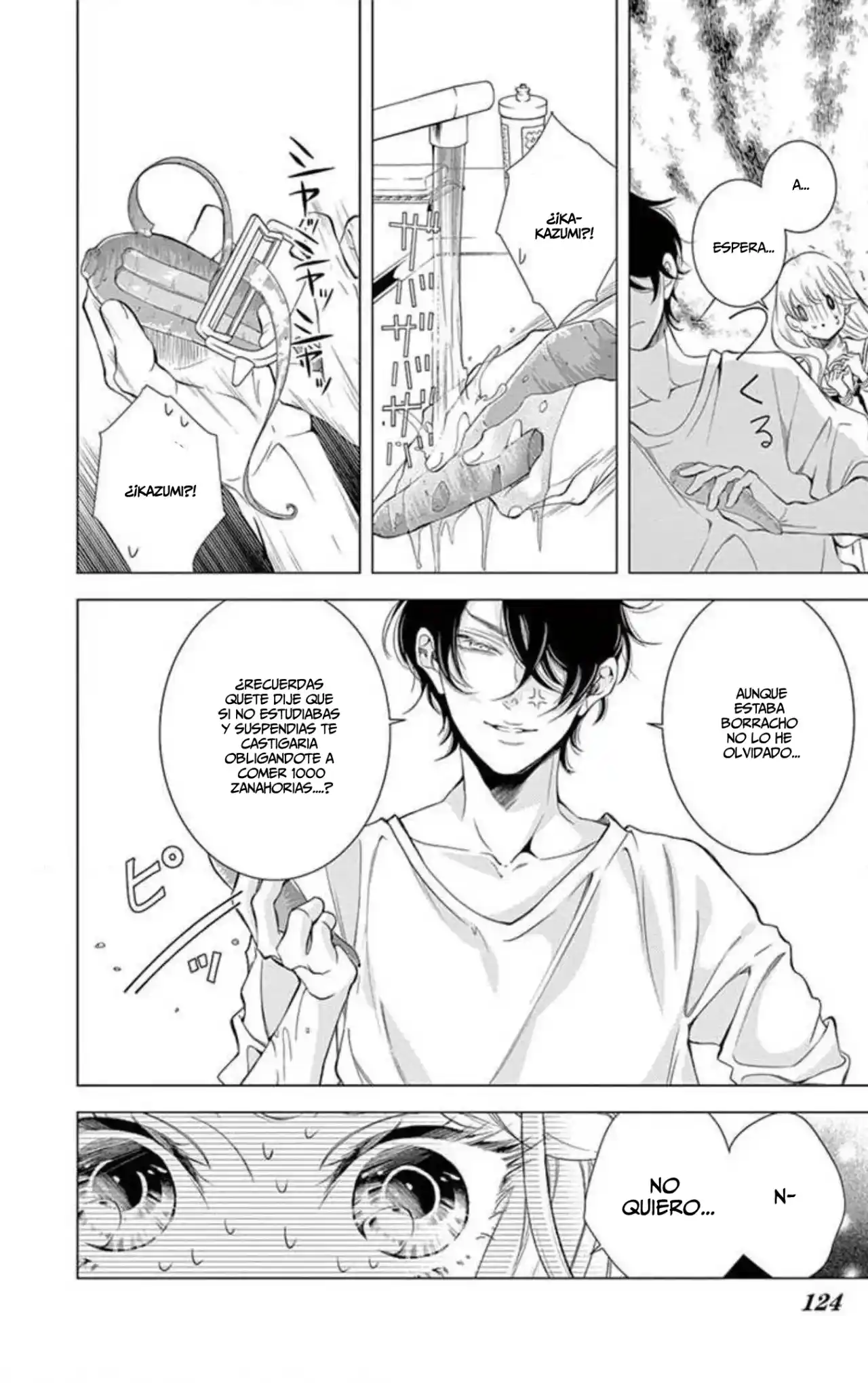 Shitsuji-tachi No Chinmoku - Capítulo 25 - Página 34 - LectorTMOo
