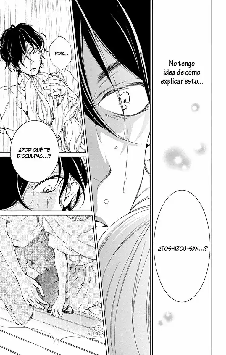 Shitsuji-tachi No Chinmoku - Capítulo 5 - Página 11 - LectorTMOo