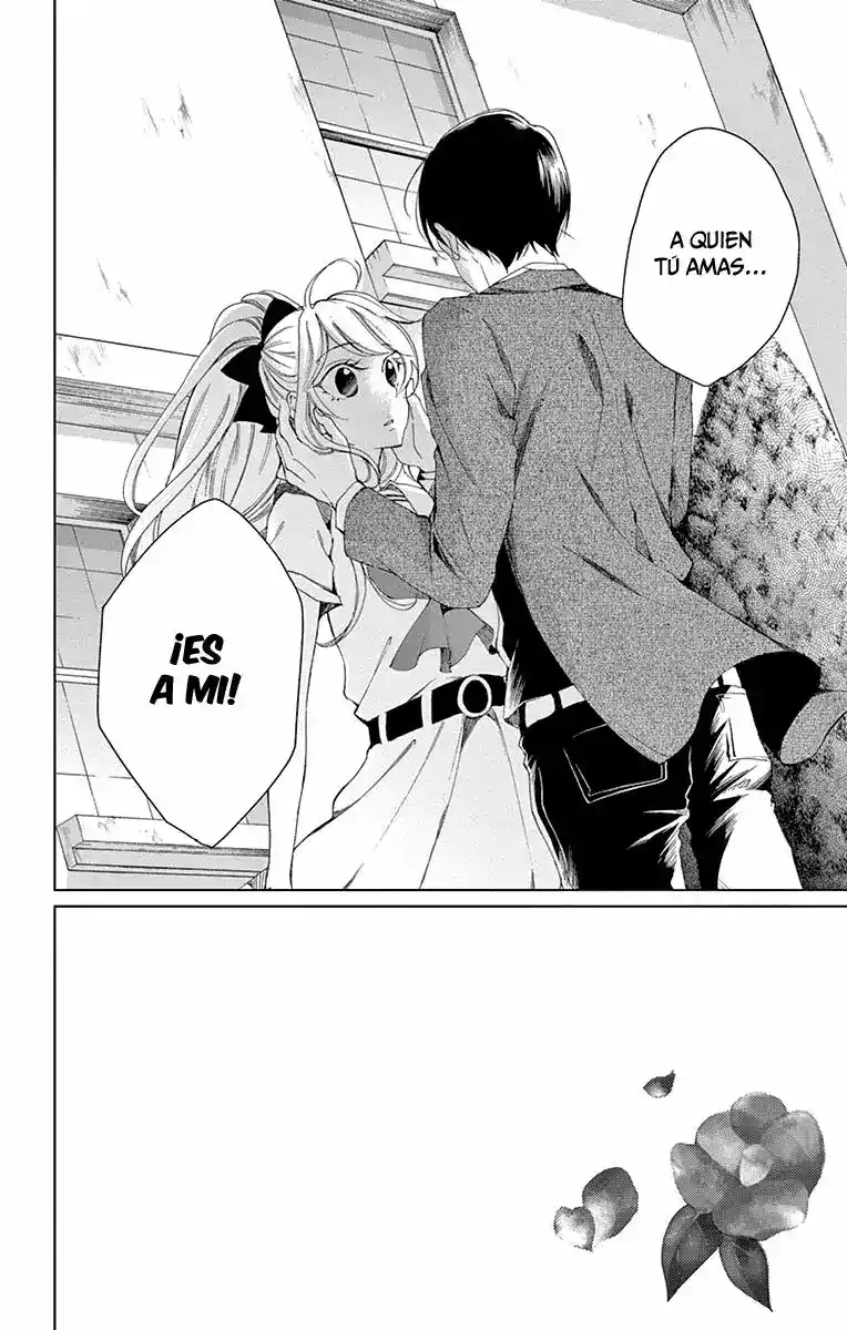 Shitsuji-tachi No Chinmoku - Capítulo 7 - Página 4 - LectorTMOo