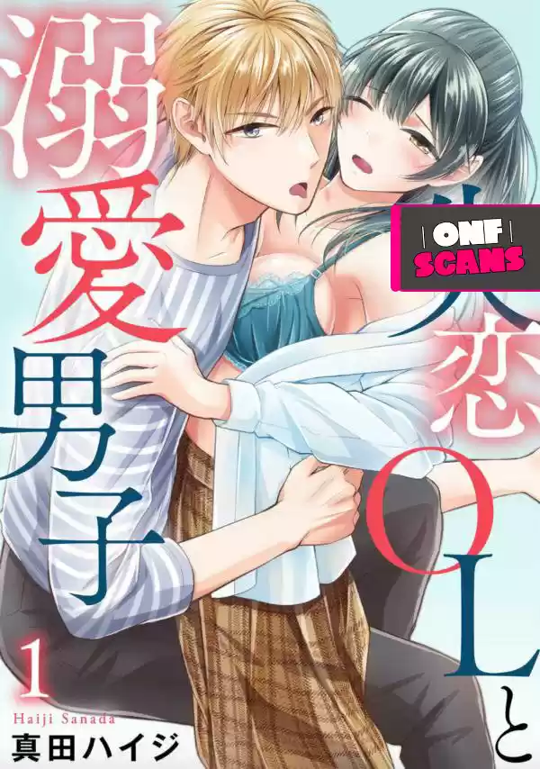 Shitsuren OL To Dekiai Danshi - Capítulo 1 - Página 1 - LectorTMOo