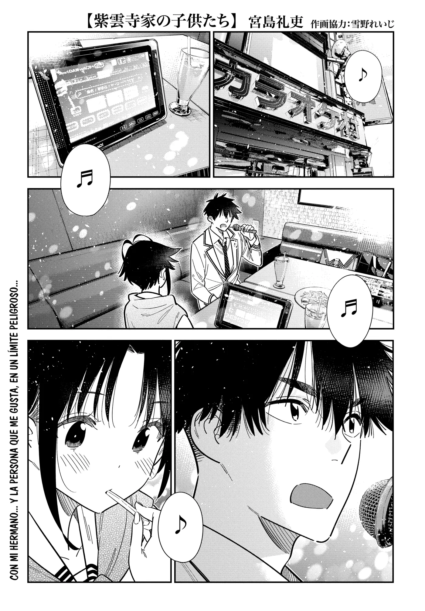 Shiunji-ke No Kodomotachi - Capítulo 68 - Página 2 - LectorTMOo