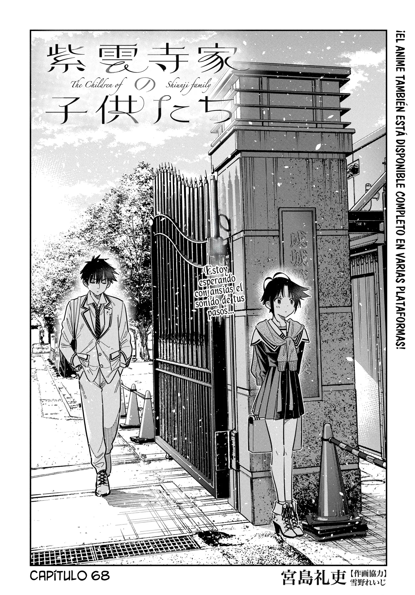 Shiunji-ke No Kodomotachi - Capítulo 68 - Página 4 - LectorTMOo