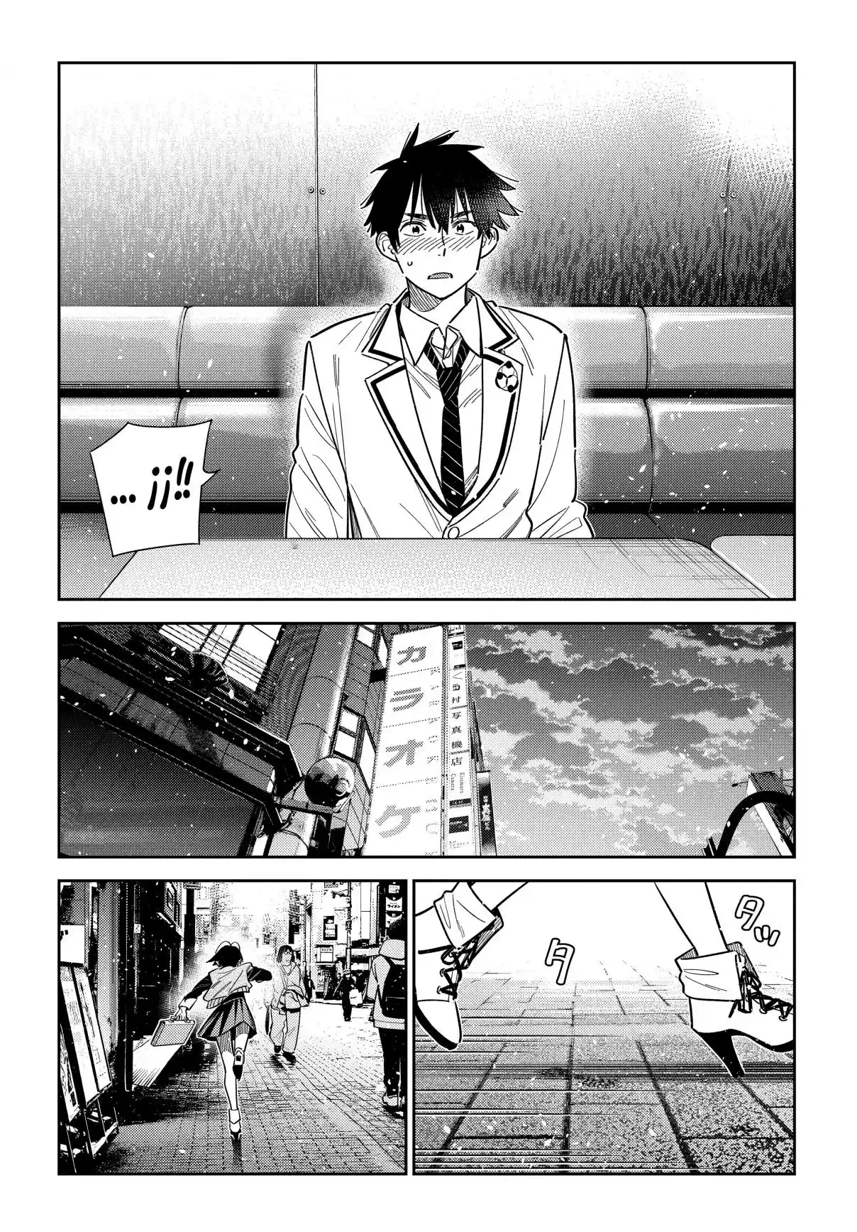 Shiunji-ke No Kodomotachi - Capítulo 69 - Página 7 - LectorTMOo