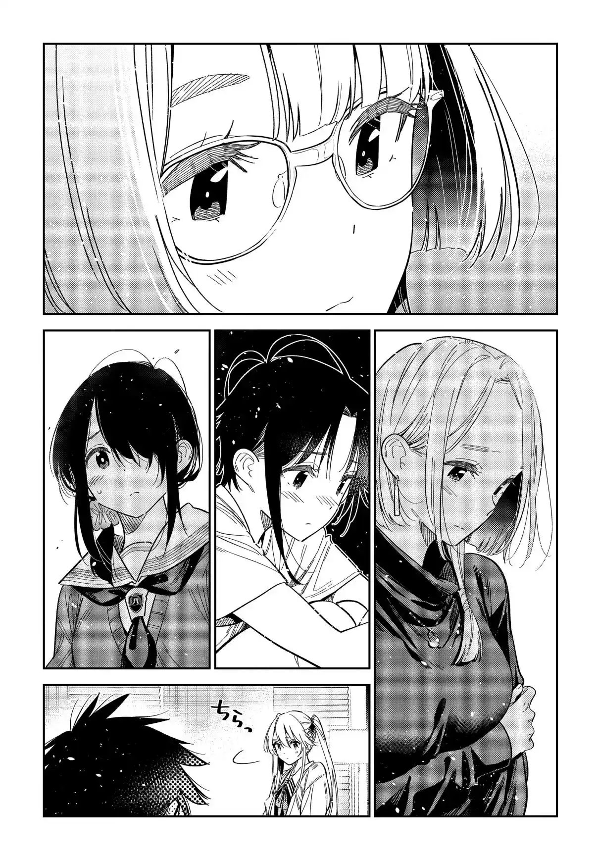 Shiunji-ke No Kodomotachi - Capítulo 69 - Página 20 - LectorTMOo
