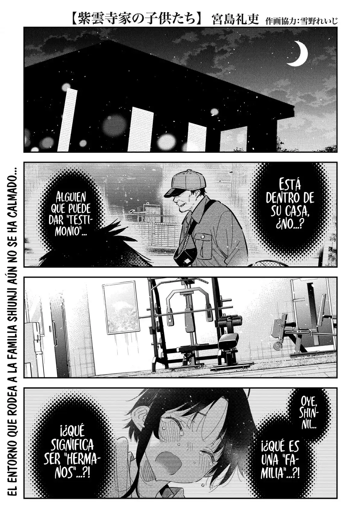 Shiunji-ke No Kodomotachi - Capítulo 70 - Página 3 - LectorTMOo