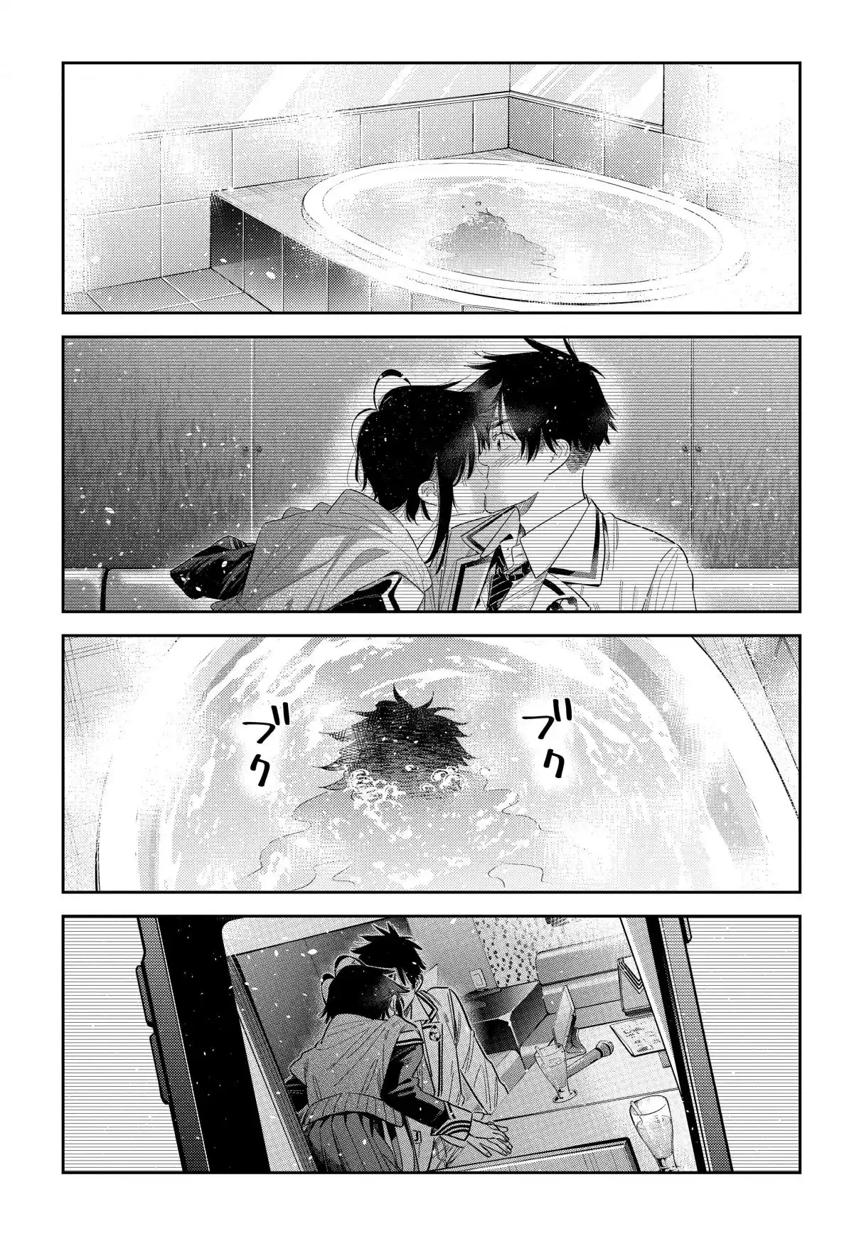 Shiunji-ke No Kodomotachi - Capítulo 70 - Página 4 - LectorTMOo