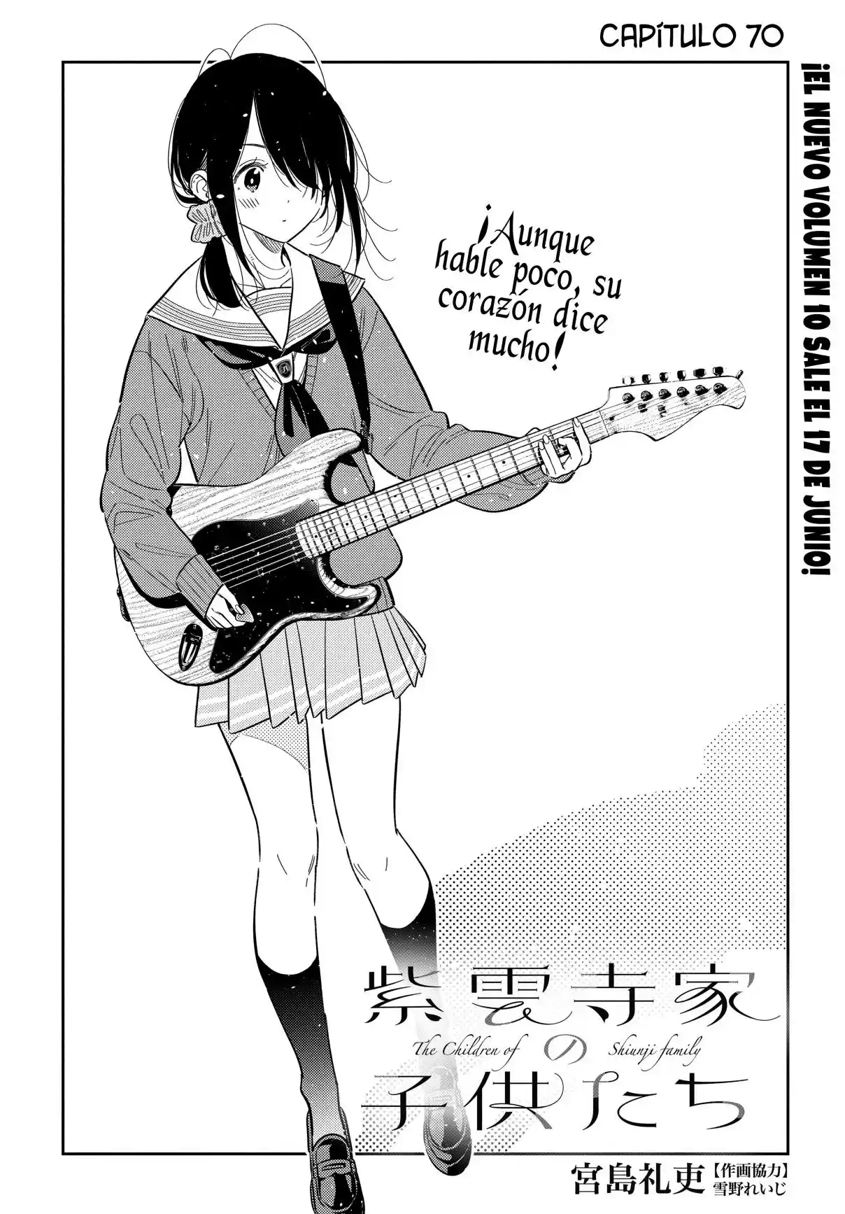 Shiunji-ke No Kodomotachi - Capítulo 70 - Página 6 - LectorTMOo