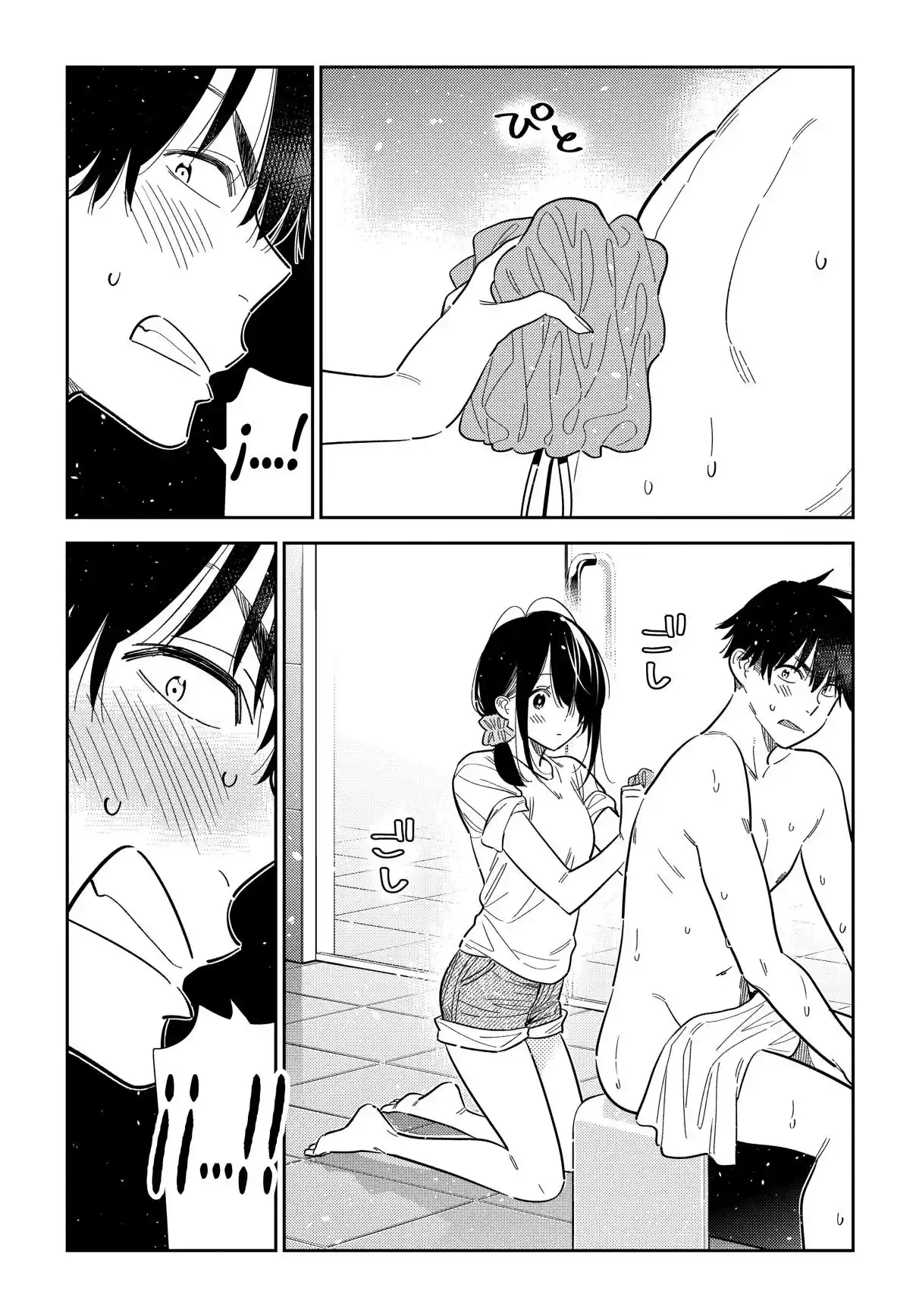 Shiunji-ke No Kodomotachi - Capítulo 70 - Página 12 - LectorTMOo