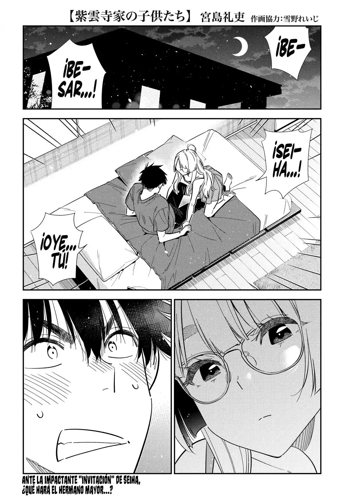 Shiunji-ke No Kodomotachi - Capítulo 71 - Página 1 - LectorTMOo