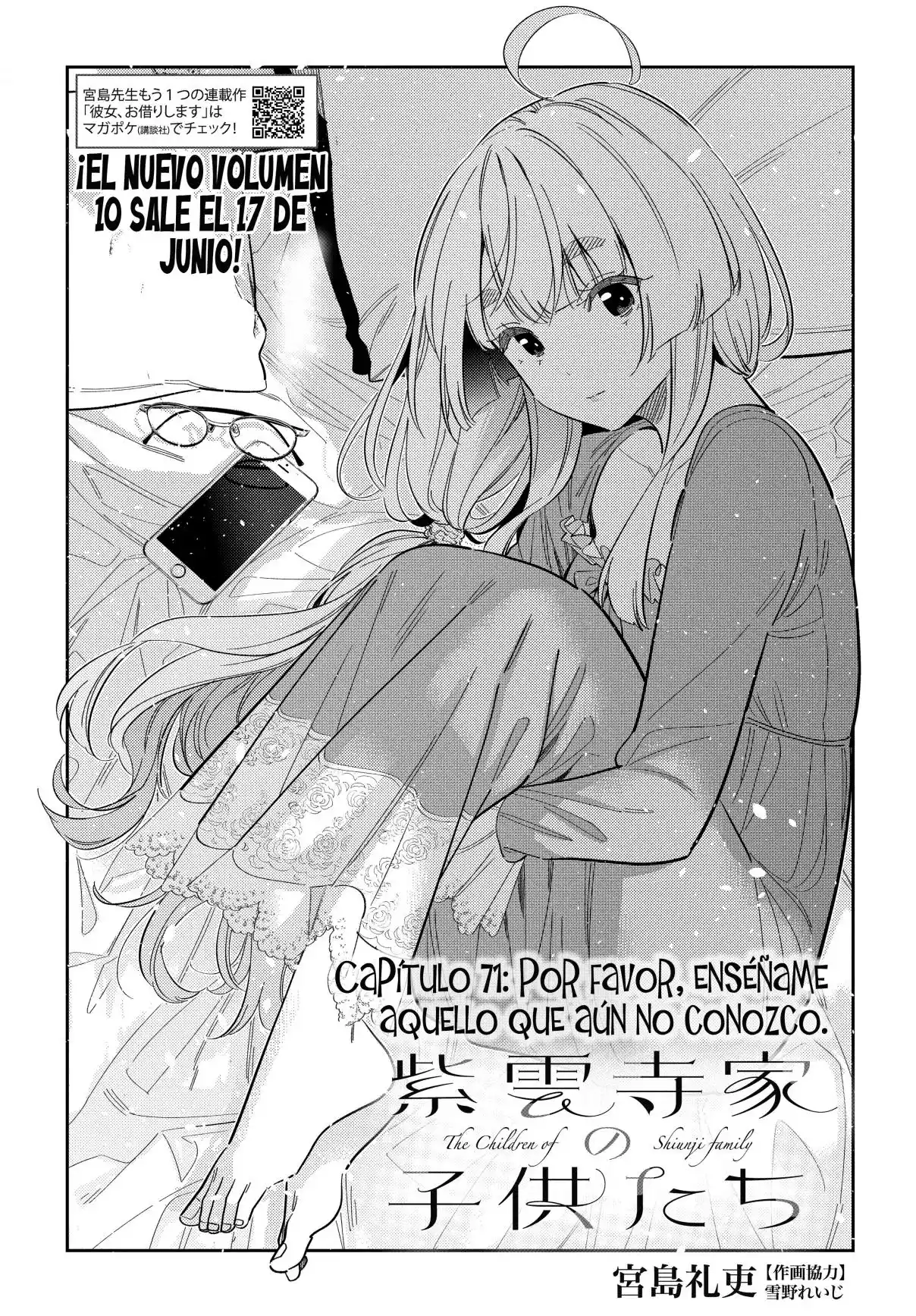 Shiunji-ke No Kodomotachi - Capítulo 71 - Página 2 - LectorTMOo
