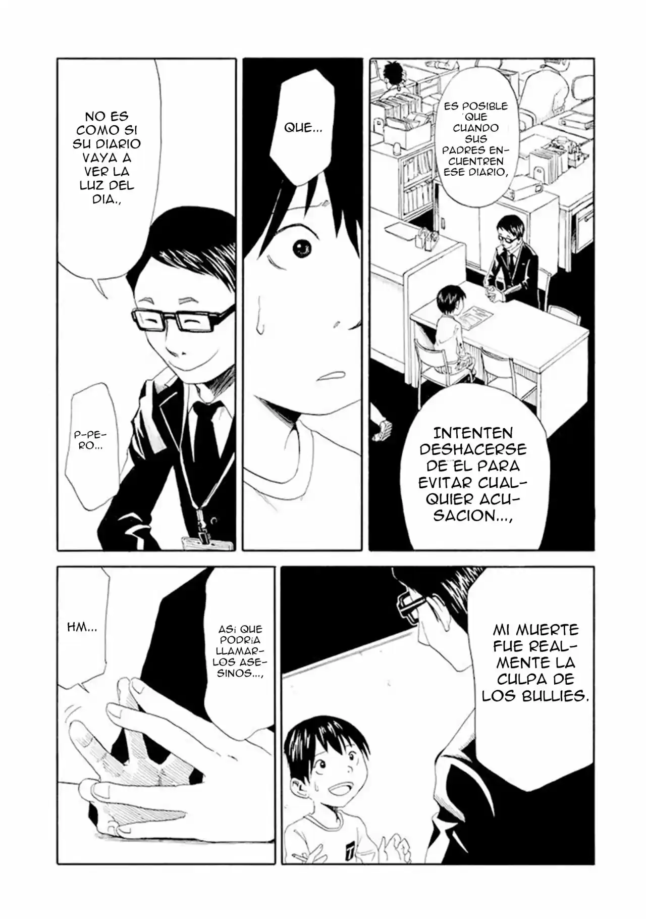 Shiyakusho - Capítulo 1 - Página 17 - LectorTMOo