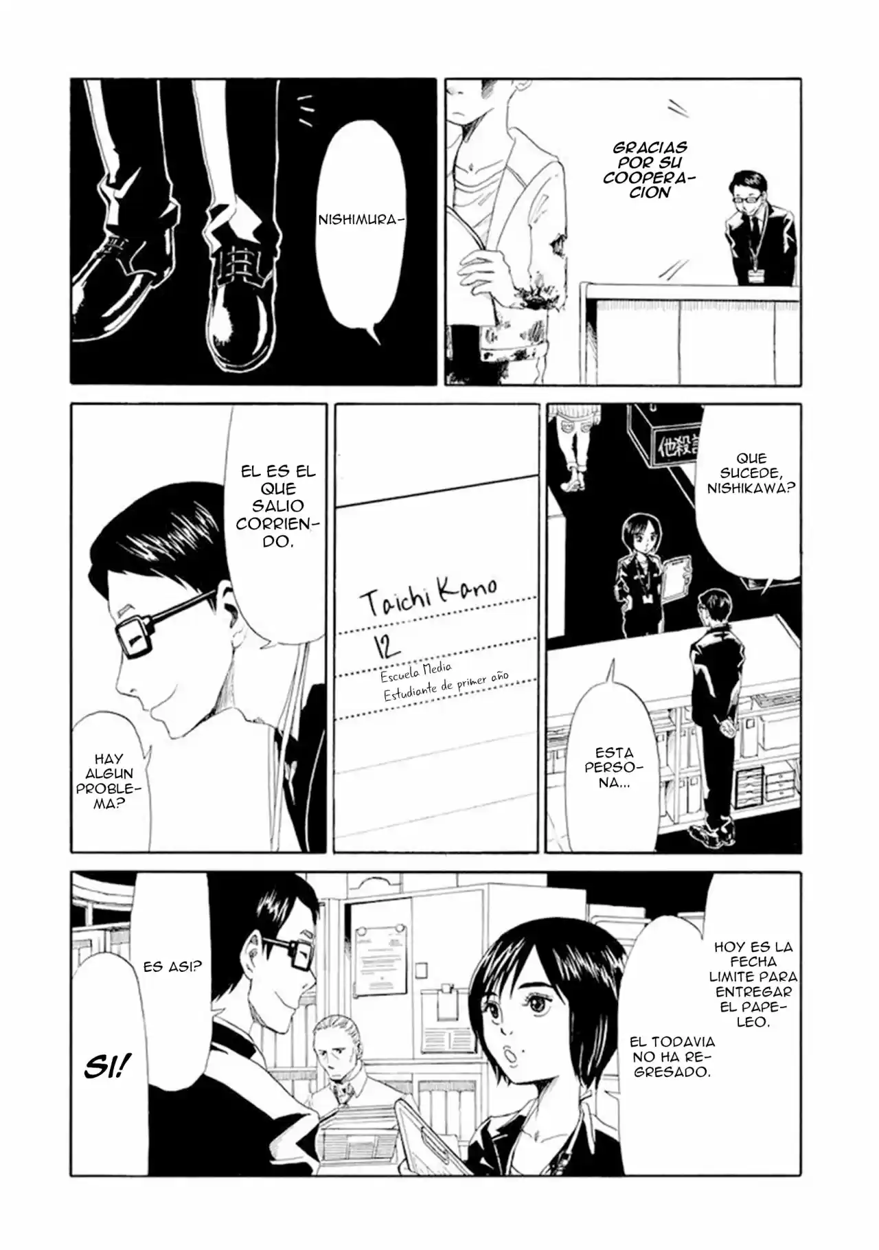 Shiyakusho - Capítulo 1 - Página 22 - LectorTMOo