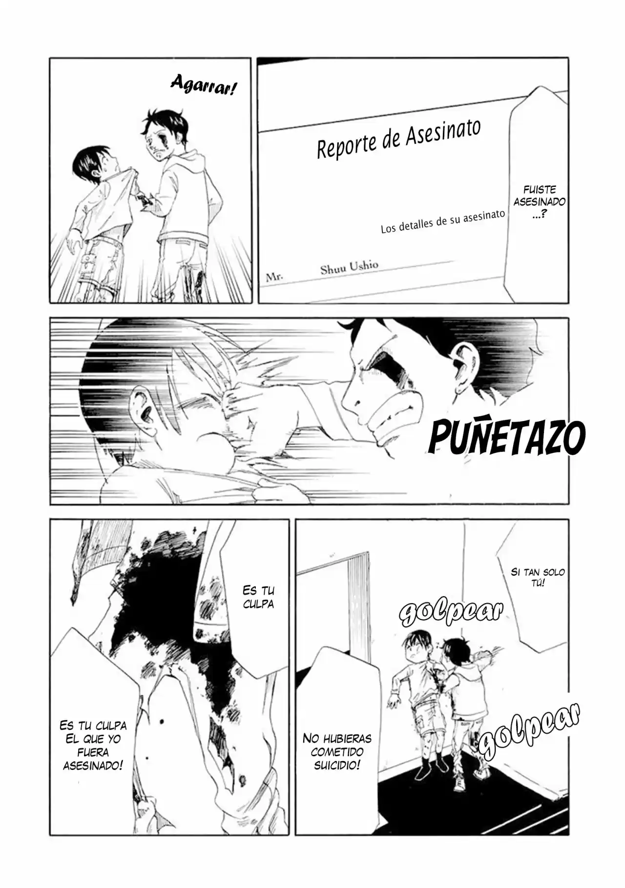 Shiyakusho - Capítulo 1 - Página 27 - LectorTMOo