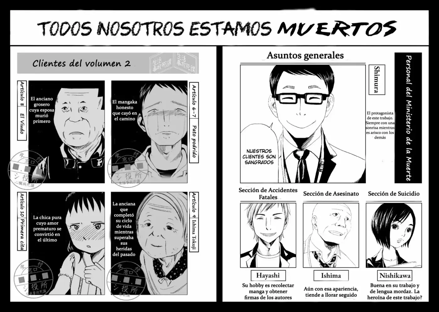 Shiyakusho - Capítulo 11 - Página 4 - LectorTMOo