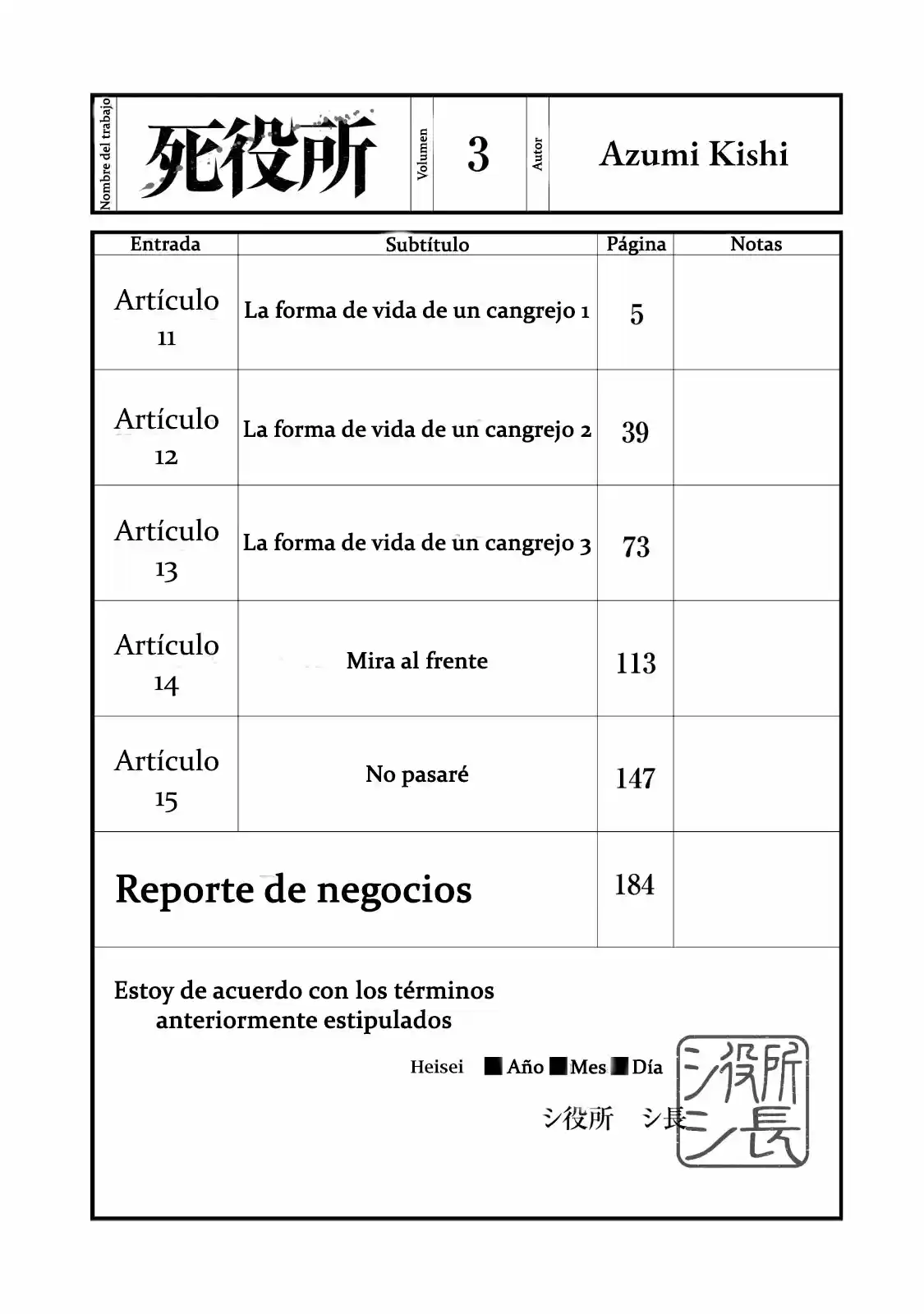 Shiyakusho - Capítulo 11 - Página 5 - LectorTMOo