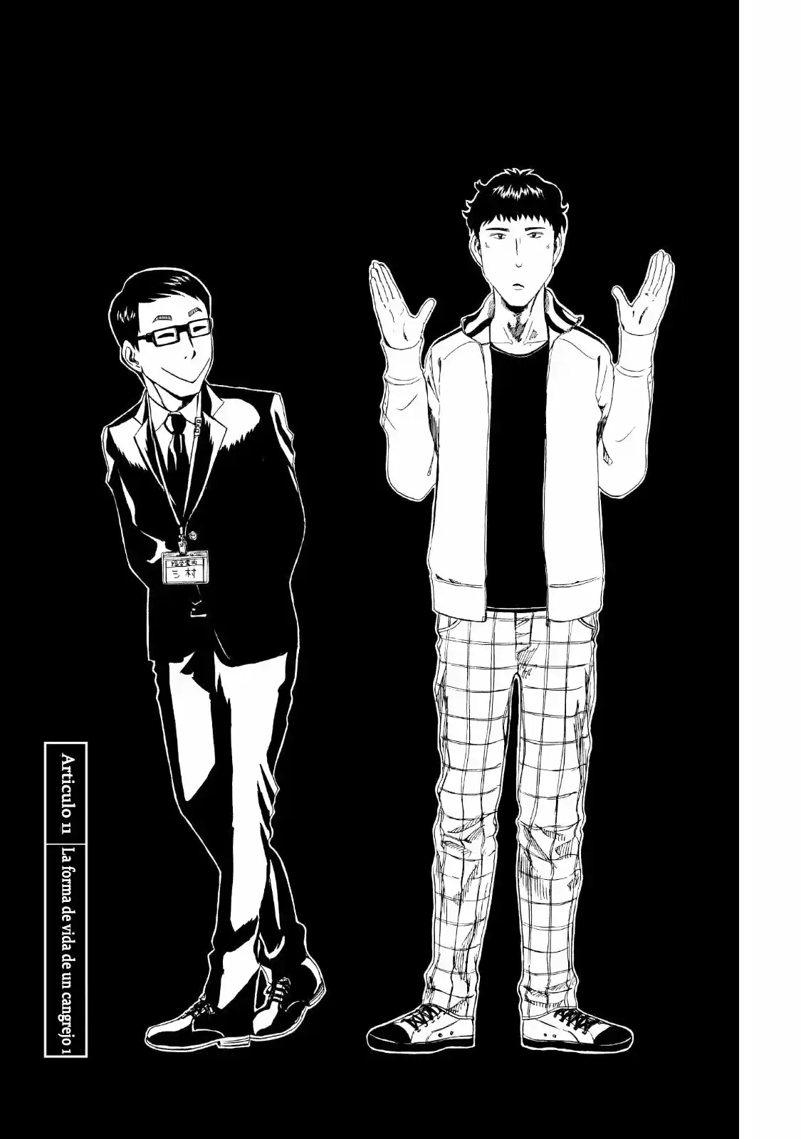 Shiyakusho - Capítulo 11 - Página 6 - LectorTMOo